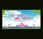 关爱未成年人