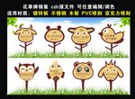 花草牌