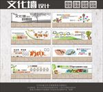 校园文化中小学文化少年宫文化墙
