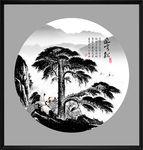 水墨画