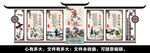 廉政文化墙