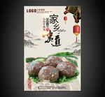白灼牛肉丸