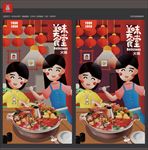 火锅