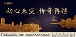 房地产