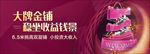 金铺开盘 购物 商业户外