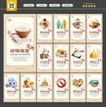 食堂文化