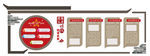 五字工作法