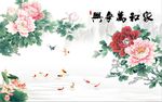 家和万事兴牡丹荷花图