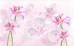 3D梦幻百合花