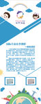 七彩礼鱼国际儿童礼仪