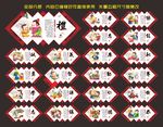 传统文化