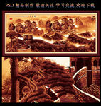 万里长城