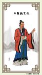 葛洪