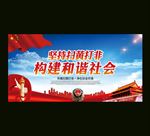 扫黄打非