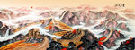 长城