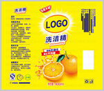 洗洁精