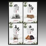 校园文化