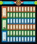 名人格言雕刻
