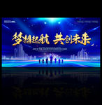 企业背景