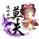 游戏头像