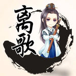 游戏头像