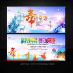 舞蹈培训舞蹈艺术舞蹈