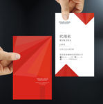 简约名片