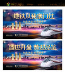 房地产盛大开盘