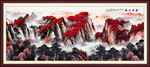 泰山