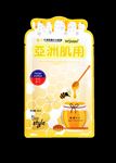 WSMM 面膜 包装 修图