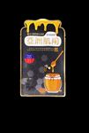 WSMM面膜