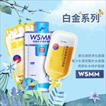 化妆品主图