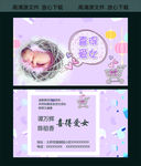 喜得爱女