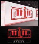 廉政文化墙