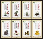 廉洁文化