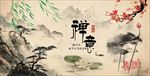 禅意装饰画背景墙