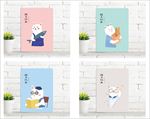 本子封面 猫的假期