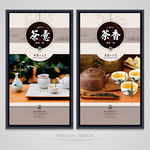 茶文化