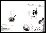 中国风封面