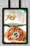 大闸蟹