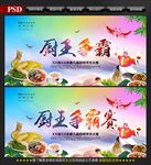 厨王争霸