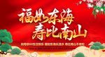 寿