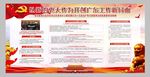 习总讲话开创广东新局面
