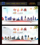 承德