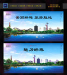 蚌埠