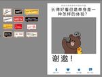 拍照道具