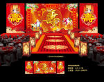 寿宴