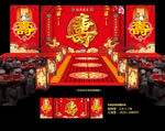 寿宴