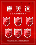 康美达
