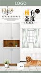 有态度的家具